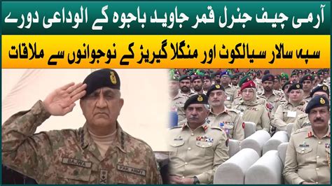 Army Chief General Qamar Javed Bajwa Visits Garrisons As Part Of