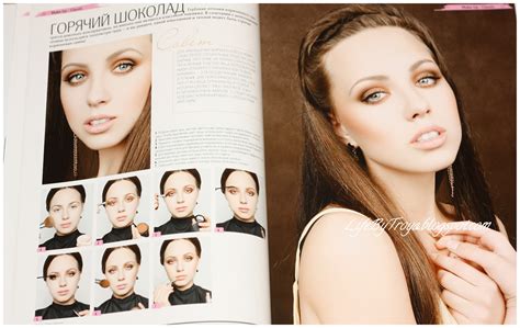 Обзор книги по макияжу Make up. Книга уроков по макияжу от студии ...