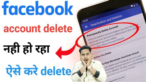 Facebook Account Delete Kaise Kare Fb Account Delete Kaise Kare How