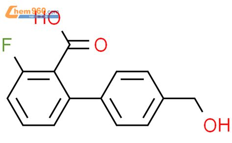 1261923 93 6 2 fluoro 6 4 hydroxymethyl phenyl benzoic acid化学式结构式分子