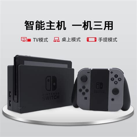 任天堂switch家用游戏机ns续航增强版掌机新款oled体感游戏主机ns Pro日版现货速发oled虎窝淘