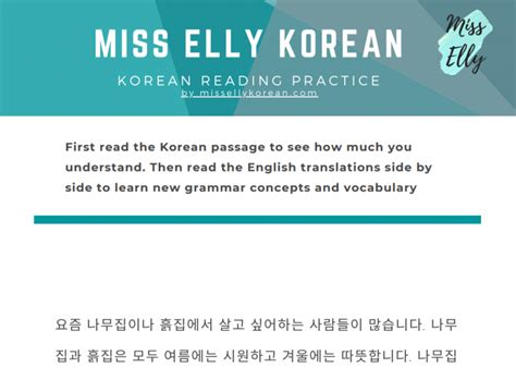 Korean Reading Practice Pdf With English Translations Miss Elly Korean