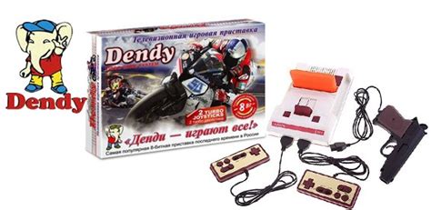 Dendy junior игровая ретро, купить приставку 90-х годов Денди, цена ...