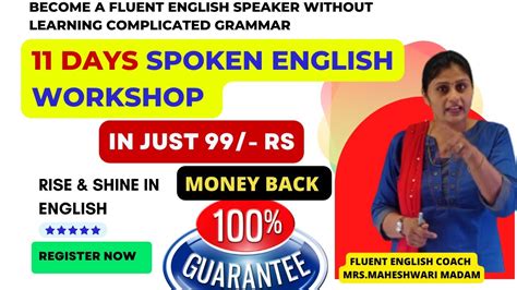 Best Spoken English Class In Just 99 Rs With Money Back Guarantee Speak English With