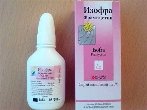 Капли детские противовирусные – Противовирусные капли в нос для детей ...