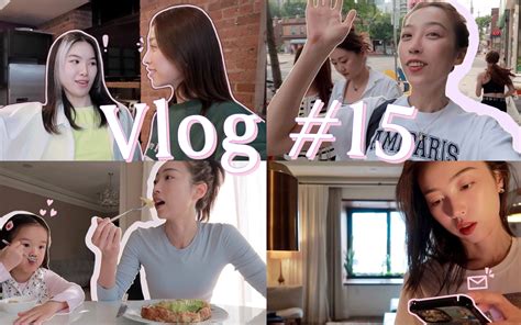 Vlog15｜🍐毕业啦｜多伦多很会“玩”的日料｜暑假的🍐去哪儿？｜brunch Date｜new York Public Library Ohemma Ohemma 哔哩哔哩视频