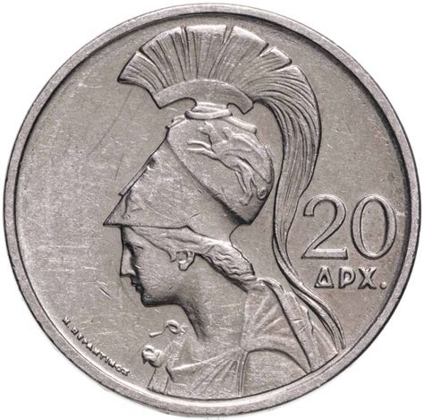 Монета Греция 20 драхм 1973 стоимостью 850 руб.