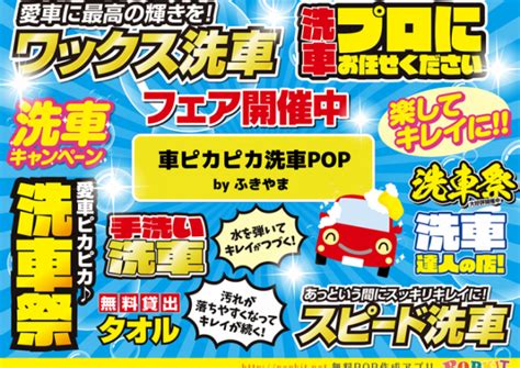 【新パーツご紹介】2020年カレンダー作成セット Popkit Blog（ポップキットブログ）