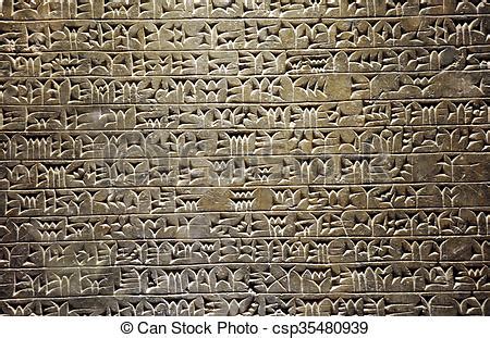 Sumerian mathematics Archives - iDesignWiki