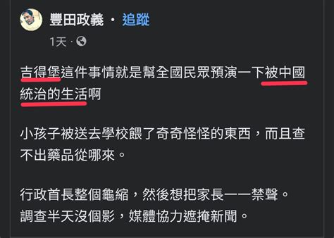 秋殤載 （brownson Ciou） On Twitter 補充： 這才是原po喔，她的文被轉去臉書投放，沒有標註原文連結、還砍掉最後一段。 再請大家幫忙注意了，感謝🙏🙏🙏