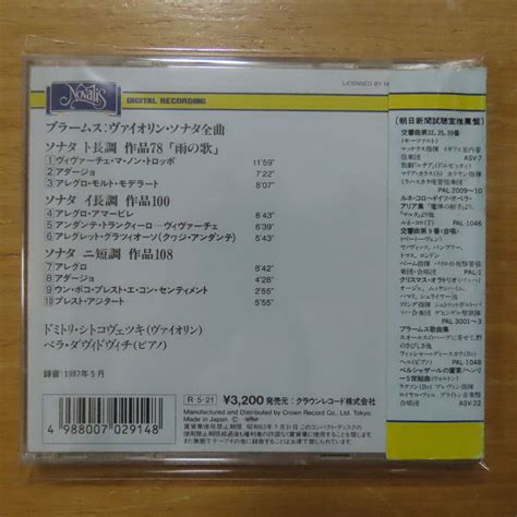 Yahooオークション 4988007029148 【cd国内初期3200円盤】シトコ