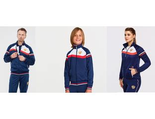Купить спортивный костюм сборной Росии в Москве | Мужской спортивный ...