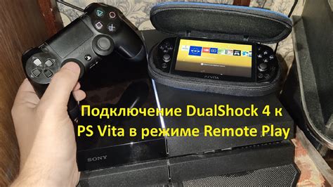 Dualshock Ps Vita Remote Play