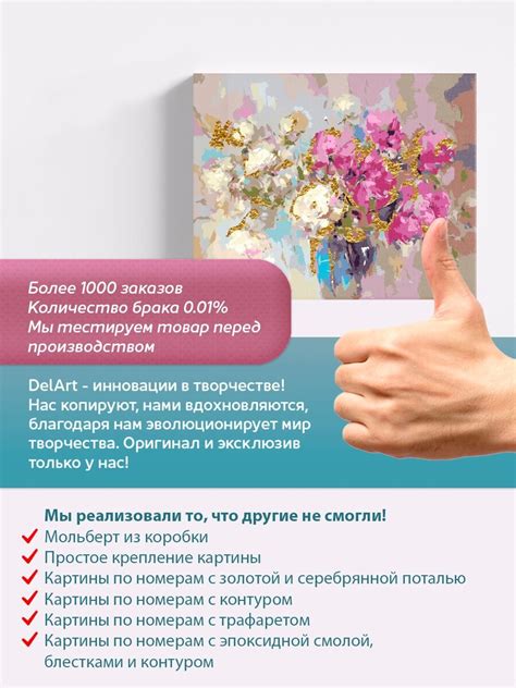 Картина по номерам с золотой поталью "Сияние пионов" 40 х 50 см. Набор ...