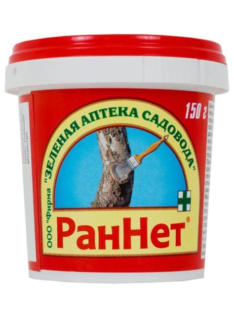 Средство для заживления и дезинфекции ран "РанНет" 150 г 310203 купить ...