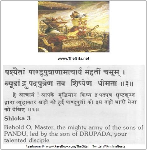 Chapter 1 The Gita Shree Krishna Bhagwad Geeta