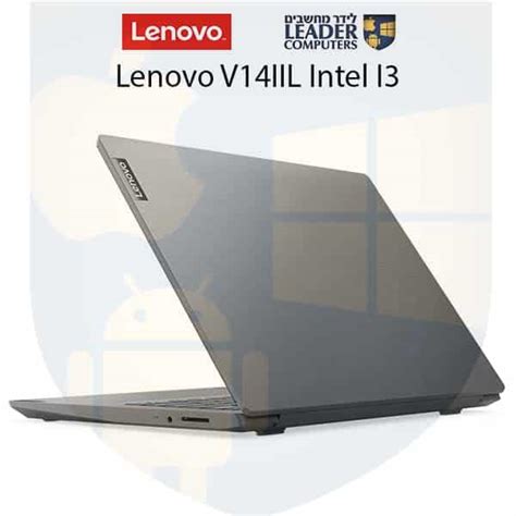 מחשב נייד 14 אינץ Lenovo V14IIL Intel I3 דיסק SSD 256GB זכרון ראם DDR4