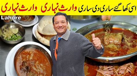 Waris Nihari Lahore Street Food Best Nalli Maghaz Nihari