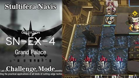 Arknights Stultifera Navis Sn Ex Challenge Mode Youtube