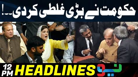 Hakumat Nay Bari Ghalti Kar Di Headlines 12 PM 12 Dec 2022 Neo