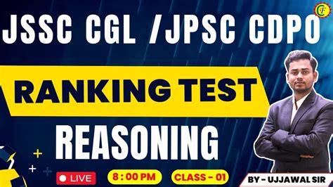 JSSC CGL JPSC CDPO RANKING TEST REASONING CLASS 01 BY