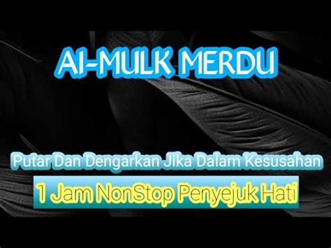 SURAH AL MULK MERDU 1 JAM NONSTOP MELANCARKAN REJEKI MENJAUHKAN DARI