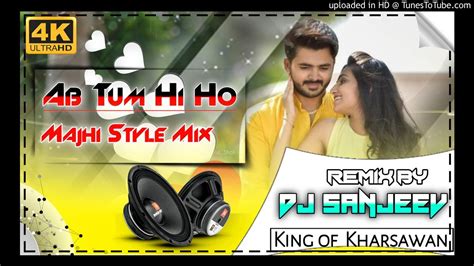 Tum Hi Ho Hindi Song Majhi Style Mix Dj Sanjeev Babu