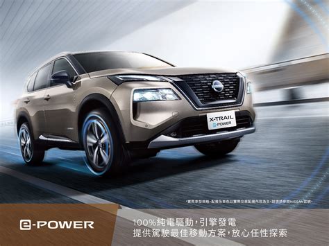 台灣「新一代nissan X Trail」油耗成績出爐！國產百萬內有消息了 Ettoday車雲 Ettoday新聞雲