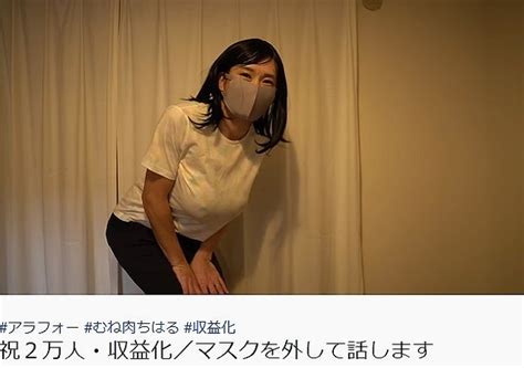 人気巨乳youtuber、実は男性だった コロナで収入減少して退職、女装して登録者2万人に ライブドアニュース