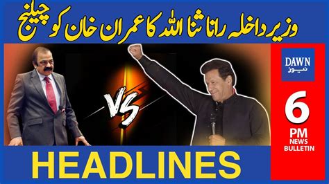 Wazir E Dakhla Rana Sanaullah Ka Imran Khan Ko Challenge 6 Pm Dawn