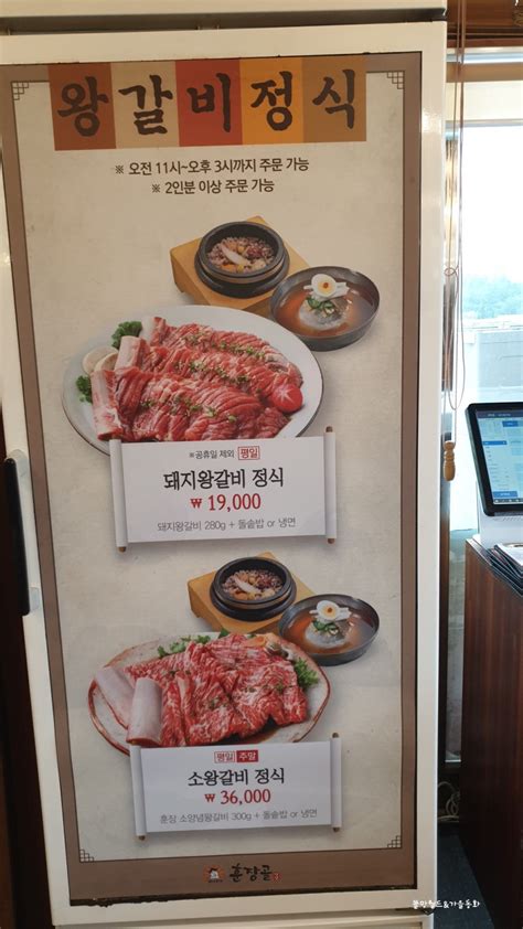 하남맛집 훈장골ㅡ점심특선 네이버 블로그