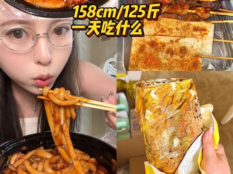 一天吃什么｜里脊肉煎饼 新疆炒米粉 猪排年糕 烧烤 努力的干饭达人 努力的干饭达人 哔哩哔哩视频