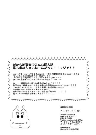 Saimin Yuukai Nhentai Hentai Doujinshi And Manga