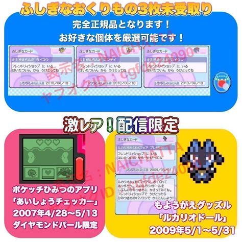 Yahooオークション ポケットモンスター パール ポケモン 中古ソフ