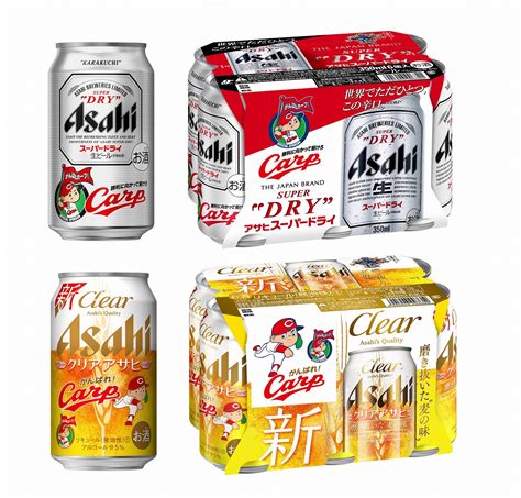 アサヒビールからカープコラボ「がんばれ！広島東洋カープ缶」登場！本日319火販売開始