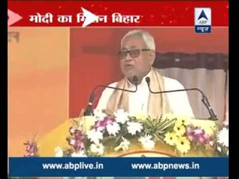 Nitish Kumar Takes A Dig At Lalu Says Bjp Would Have Done Wonders For