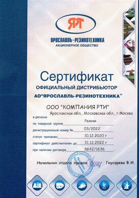 Купить резинотехнические изделия оптом: цены, продажа РТИ