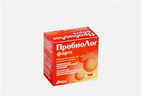 Пробиотик в капсулах ПробиоЛог Форте — купить в Москве
