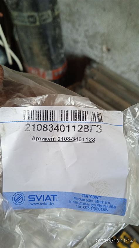 21083401128 Втулка подшипника вала рулевого управления GAZ | Запчасти ...
