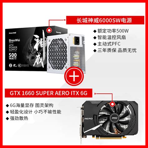 Купить Видеокарта GTX от MSI 1660 супер Аэро ПК 6г настольного ...
