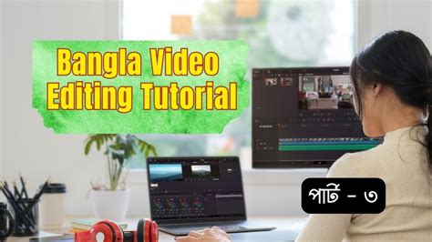 Step By Step Guide To Filmora Wondershare Video Editing In Bangla