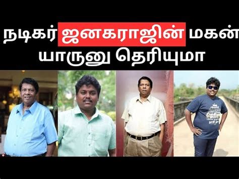 Actor janagaraj latest news | Actor janagaraj family details | Actor ...