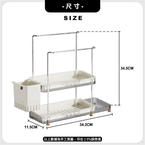 【andymay2】奈美多功能瀝水置物架 雙層（1入）水槽置物架 收納架 瀝水架 碗盤收納架 廚房瀝水架 置物架 收納