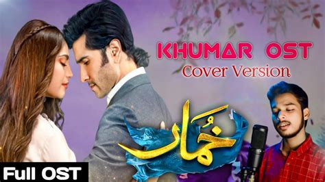 Khumar Ost Full Song Rajat Mandal Ft Feroze Khan Neelam Muneer