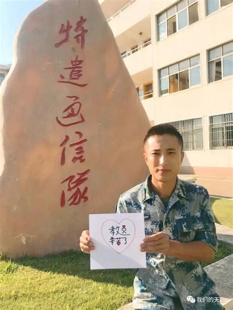 軍營「導師」，這波祝福請您查收！ 每日頭條