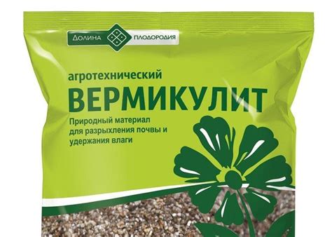 Вермикулит - что это такое и нужен ли растениям и в строительстве