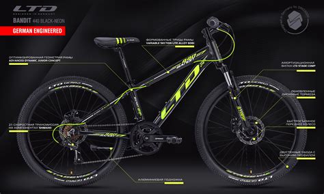 Велосипед LTD Bandit 440 Black-Neon 7-14 лет купить в Минске - Velozona.