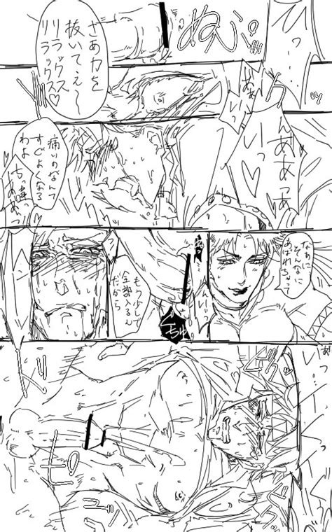 Rule 34 2boys Ambush Trap Battle Tendency Caesar Zeppeli Canon Crossdressing Comic