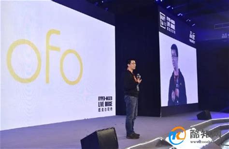 Ofo 15 亿押金没退 创始人戴威美国创业失败 哪些信息关注酷知科普