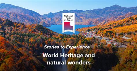 Nikko National Park | National Parks of Japan